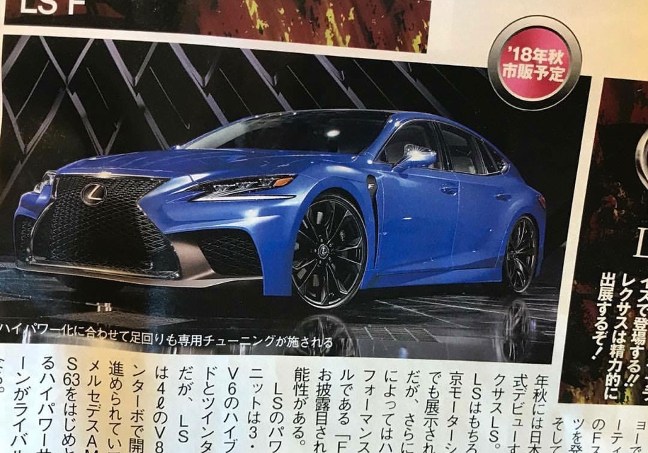 «Заряженный» седан Lexus LS F рассекретили в Японии 