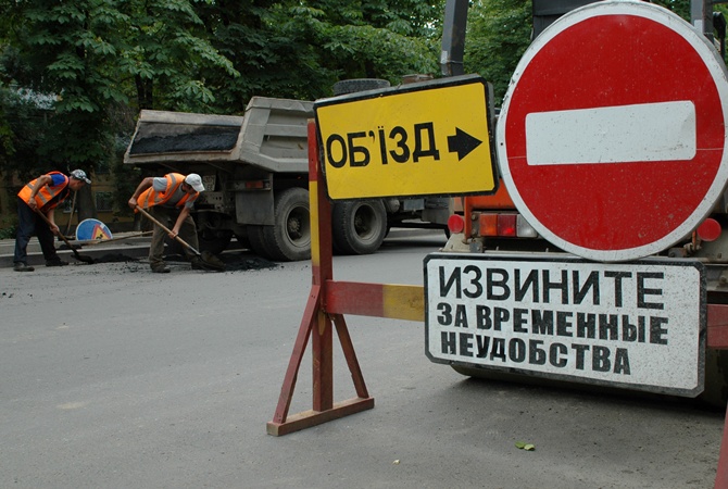 Ремонт дорожного покрытия на улице Богдана Хмельницкого 