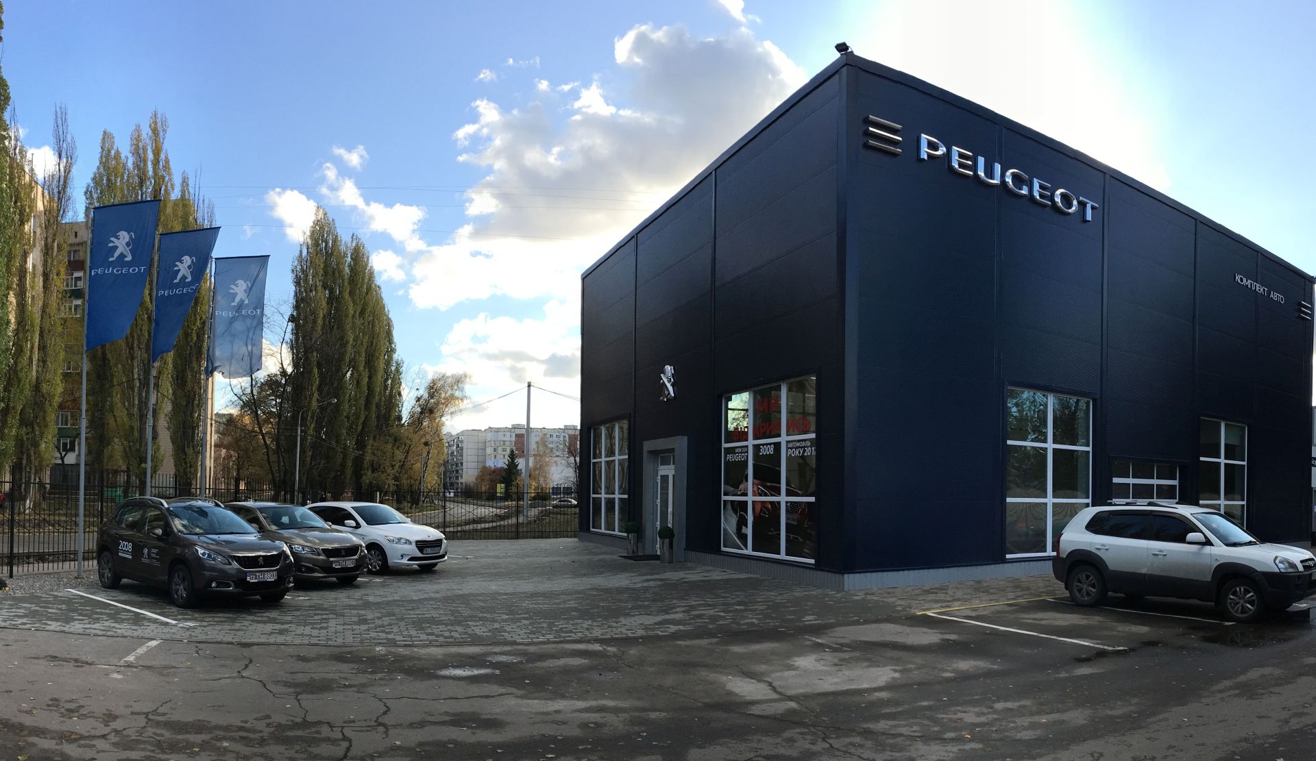 В Полтаве открылся концептуальный автосалон PEUGEOT