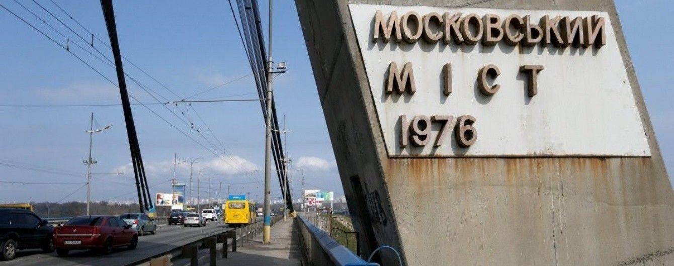 На Московском мосту 20 февраля ограничат движение