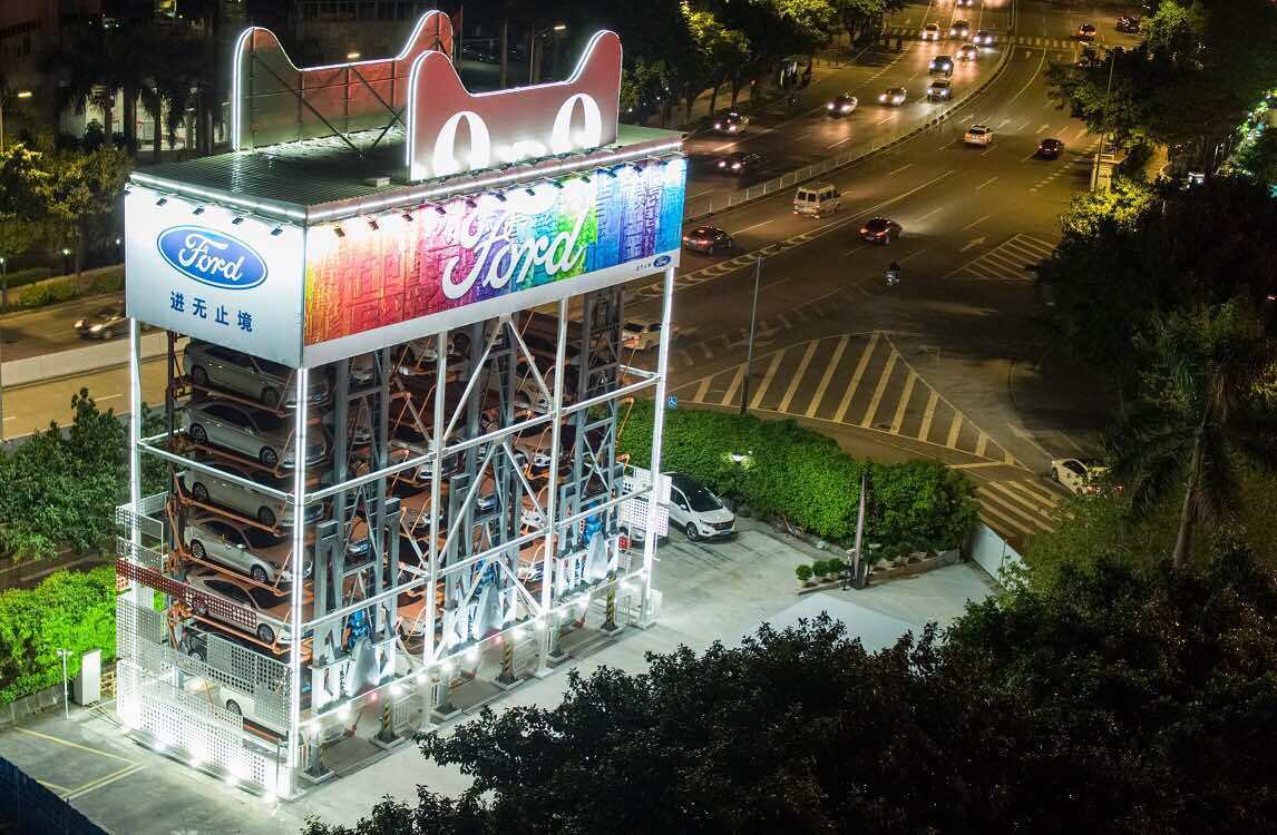 В Китае построили огромный «автомат» для продажи автомобилей Ford