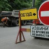 Ремонт дорожного покрытия на улице Щусева