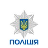 В Украине ликвидировали Управление безопасности дорожного движения