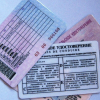Как оформить водительское удостоверение в Екатеринбурге в 2023 году?